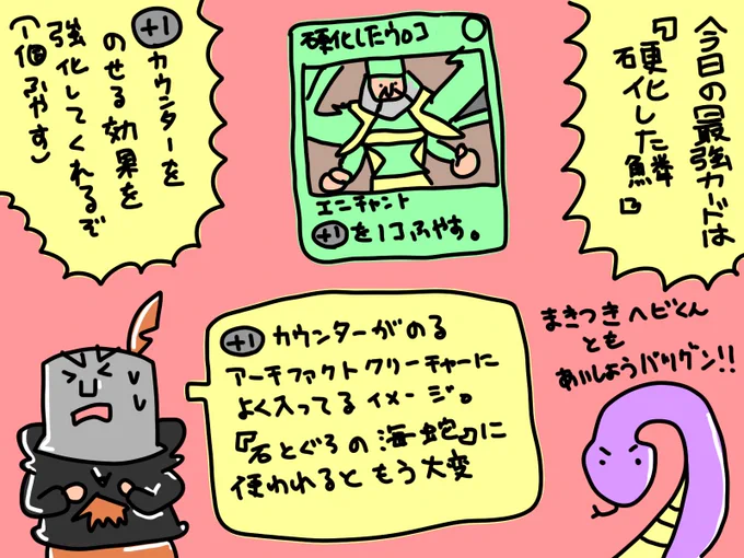 おじーのパイオニア日記
『硬化した鱗』
こうダイスをのっけてるだけで楽しくなるのはなぜだろうか…!😇✨ 