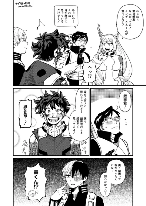 路地裏組 路地裏組 - pixiv Sketch