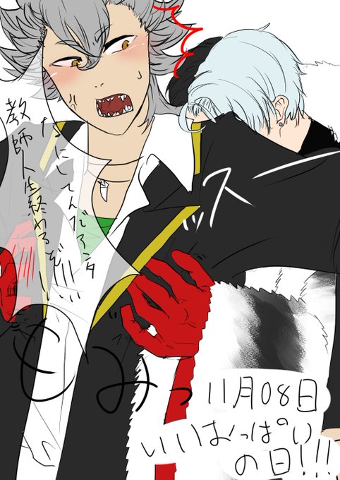 ツイ腐テのtwitterイラスト検索結果 ツイ腐テのtwitterイラスト検索結果