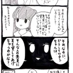 「ひ。」。。誰かに「痛み」を訴える事が出来ないのは、自身の「負のプライドが邪魔をするから」である。