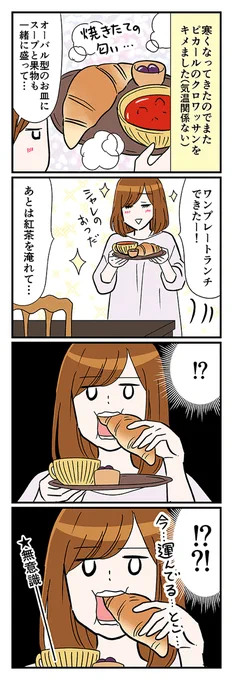無意識 