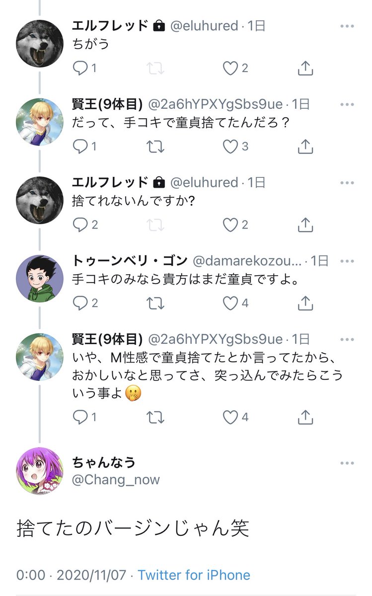 Chang_now's tweet photo. 駄犬が噛み付いてきたので
『童貞は早めに卒業したほうがオススメですよ』とドヤってたのに実は行ったのはM性感で失ったのは童貞じゃなくアナルバージンだったことを皆さんにも知っておいてもらいましょう。 https://t.co/eYg3SBIn7h
