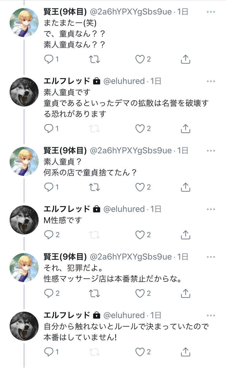 Chang_now's tweet photo. 駄犬が噛み付いてきたので
『童貞は早めに卒業したほうがオススメですよ』とドヤってたのに実は行ったのはM性感で失ったのは童貞じゃなくアナルバージンだったことを皆さんにも知っておいてもらいましょう。 https://t.co/eYg3SBIn7h