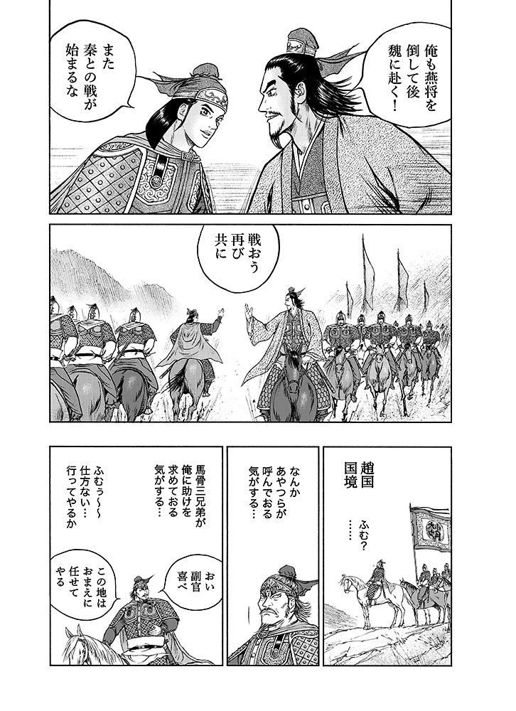 王欣太studio Gontastudio Twitter