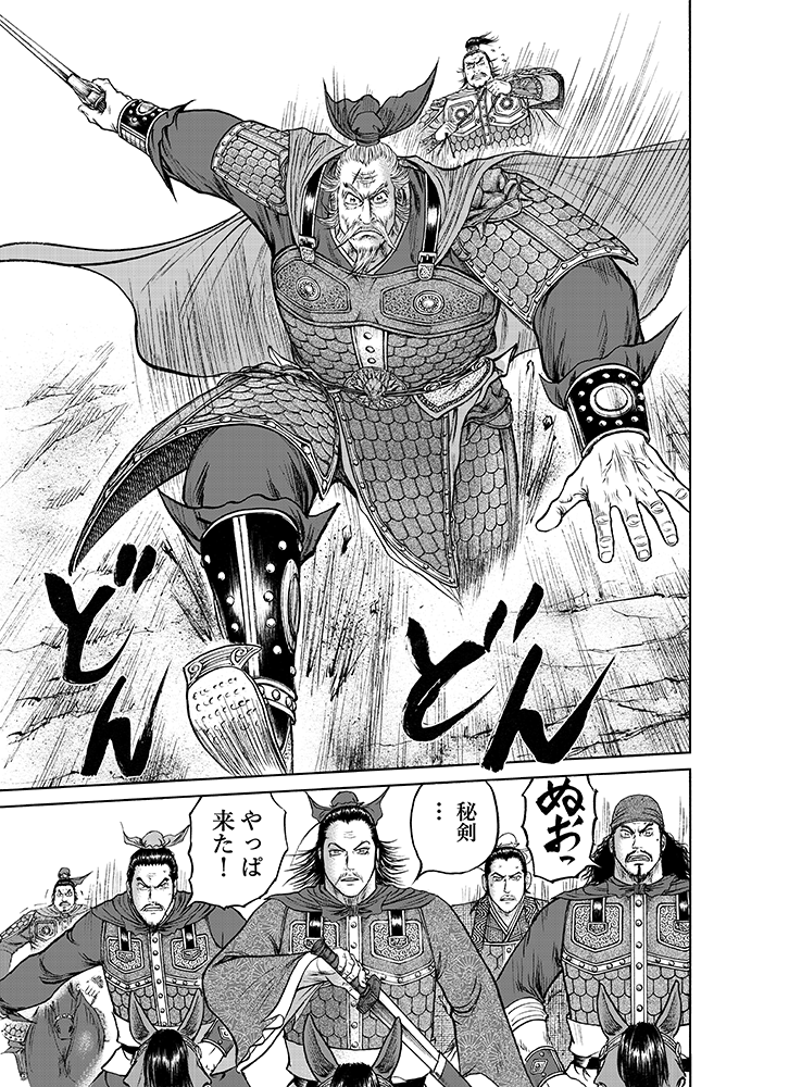 王欣太studio Gontastudio Twitter