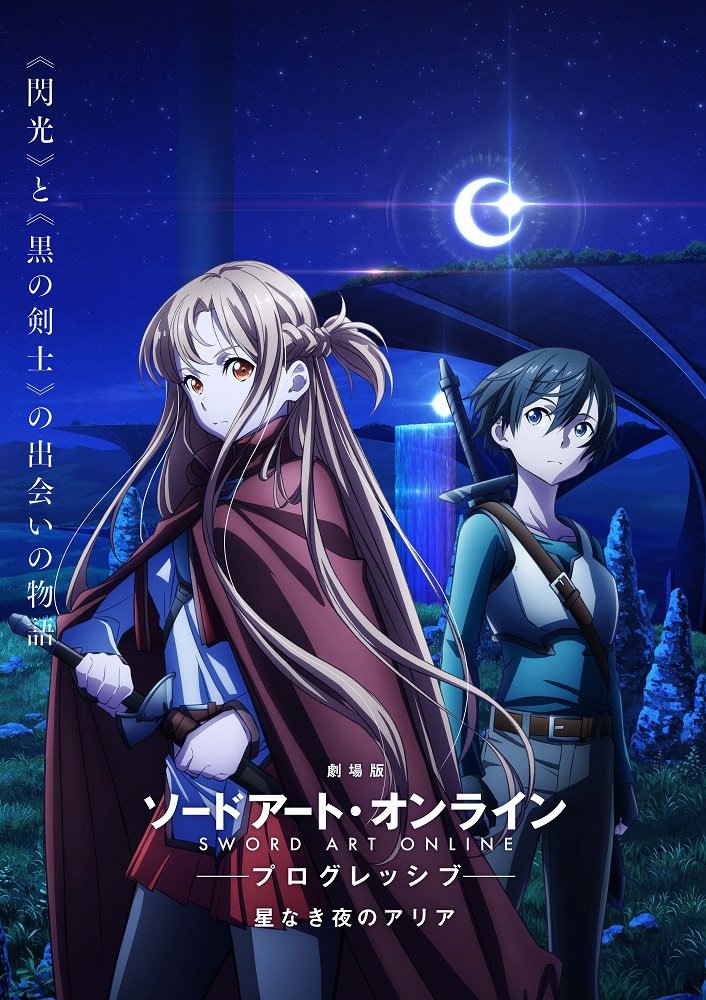 Sword Art Online Progressive: Scherzo of Deep Night, List of Deaths Wiki