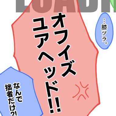 誤字ですねえ!!! 