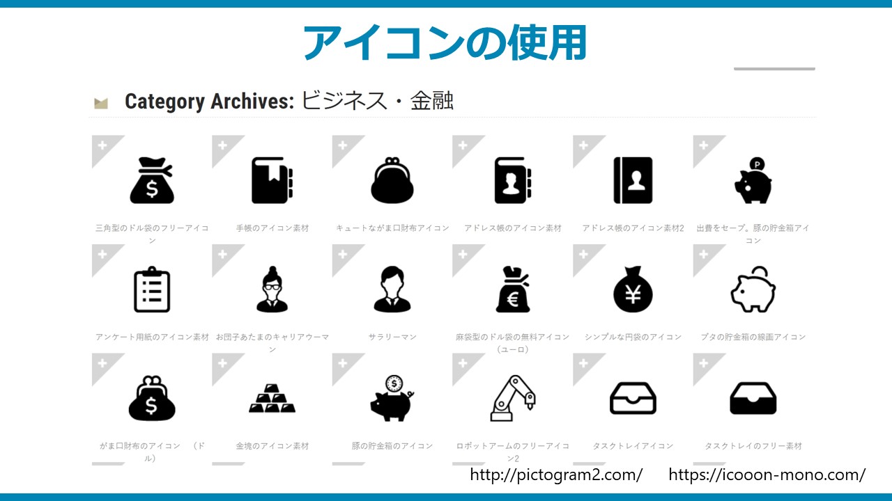リクルーター面談 Ob訪問用自己紹介資料 案 Twitter