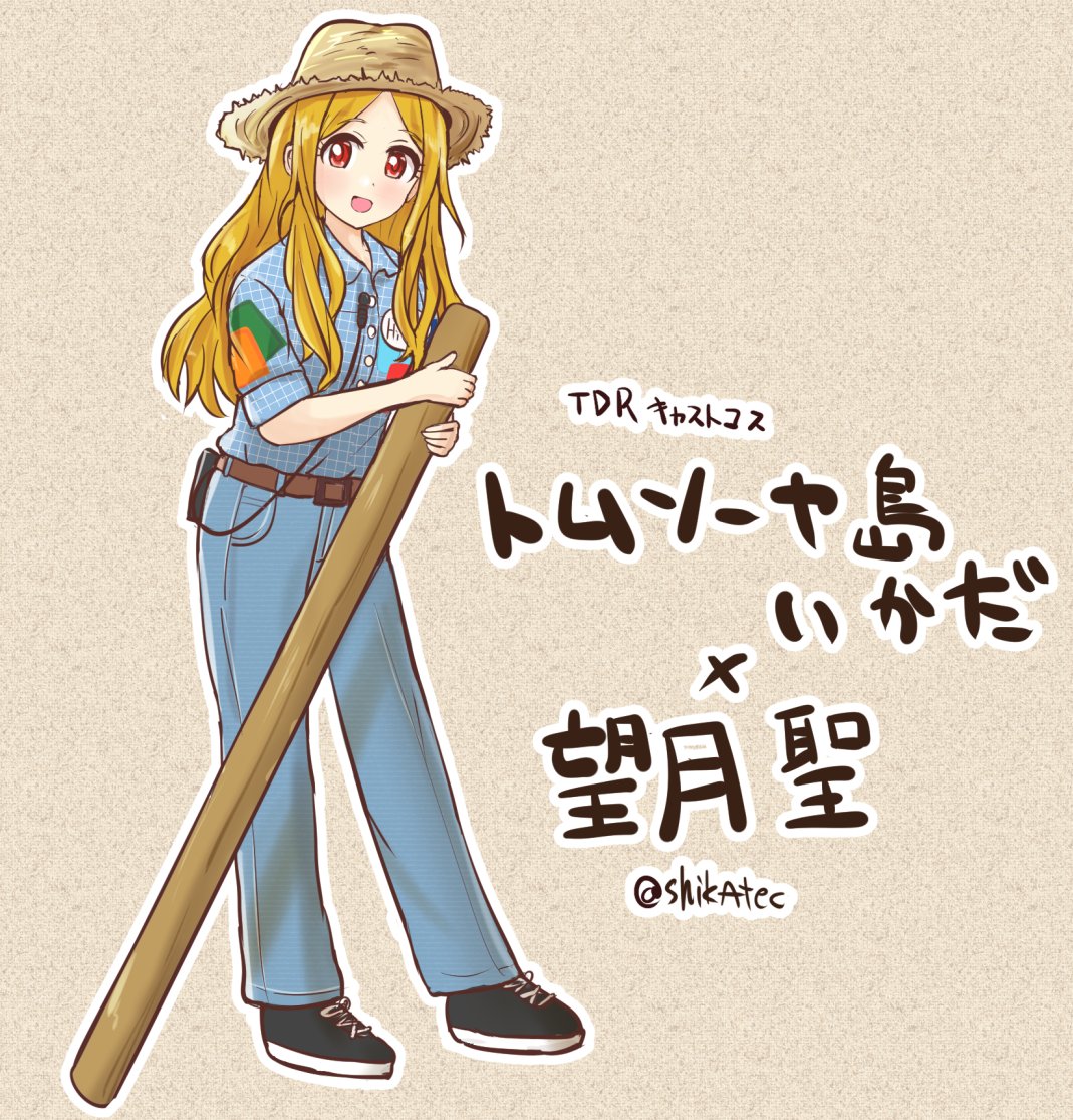 東京ディズニーリゾートのキャストさんコスをさせてみた Twitter Search