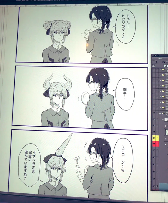 小ネタ集用に過去絵を整理…ちょっと修正もしつつ◎ 