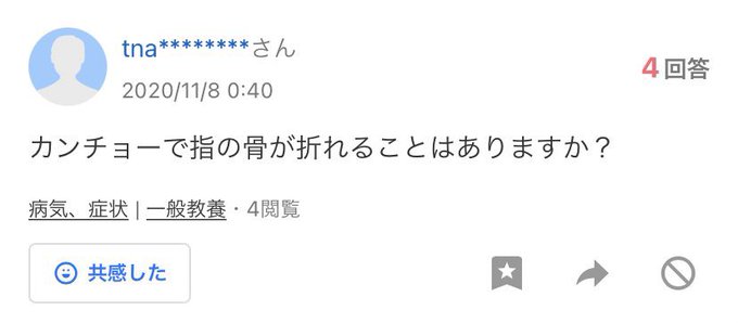 A List Of Tweets Between Yahoo 知恵袋迷言集 And Year 11 Month 1 Whotwi Graphical Twitter Analysis A List Of Tweets Between Yahoo 知恵袋迷言集 And Year 11 Month 1 Whotwi Graphical Twitter Analysis