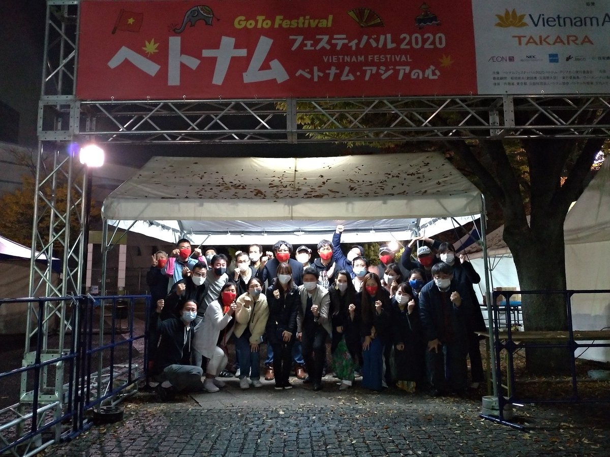 ベトナムフェスティバル Vf Supporters Twitter
