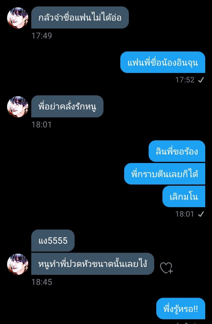 Jnerd2000's tweet photo. กล้าที่จะถามอ่ะ https://t.co/srexZWmjTN