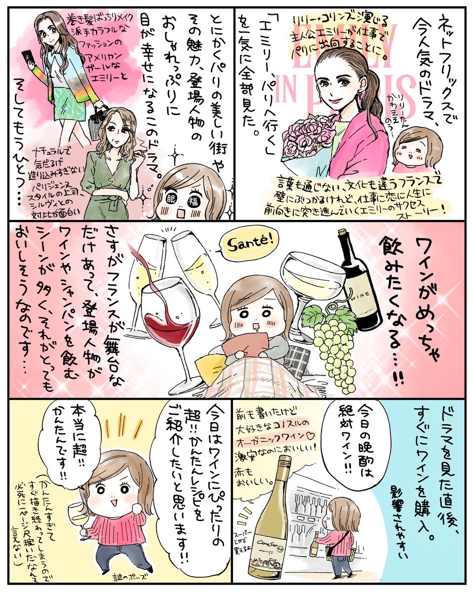 先読みおみつごはん更新しました〜!
今日紹介するレシピは、甘納豆マスカルポーネです!
辛口のワインやシャンパンとぜひ?

https://t.co/B0LnlNuhFO 