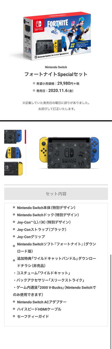 ぁな𓄿𓈖𓄿 かにゅふぁ Cats En Twitter フォートナイト バトルロイヤル 本編が本体にインストールされ 特別なデザインが施された本体セットと追加特典 ワイルドキャットバンドル のダウンロードコードチラシがセットで 価格据え置き円 税込 お得な