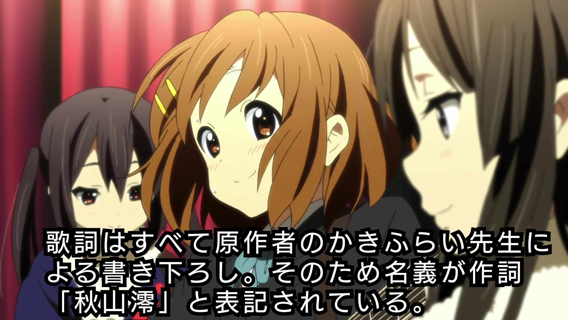 けいおん きねんび 名曲 ふわふわ時間 を作詞したのは原作者のあの先生 けいおん K On 1日1ティータイム けいおん きねんび 名曲 ふわふわ時間 を作詞したのは原作者のあの先生 けいおん K On 1日1ティータイム