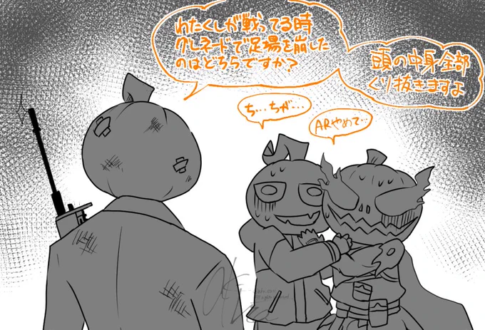 キレたジャックゴードンのイメージ
#フォートナイトイラスト
#FortniteArt
※無断転載、無断使用禁止
※All rights reserved 