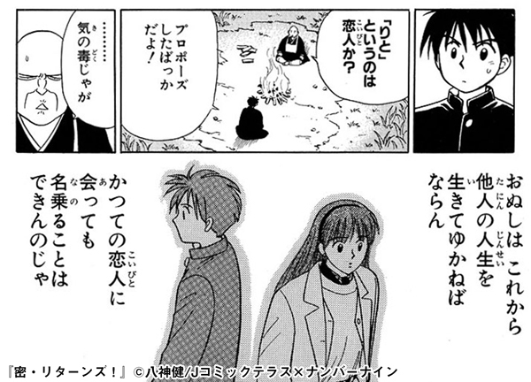 コミなび 漫画専門の電子書店 Cominavi さんの漫画 73作目 ツイコミ 仮 コミなび 漫画専門の電子書店 Cominavi さんの漫画 73作目 ツイコミ 仮