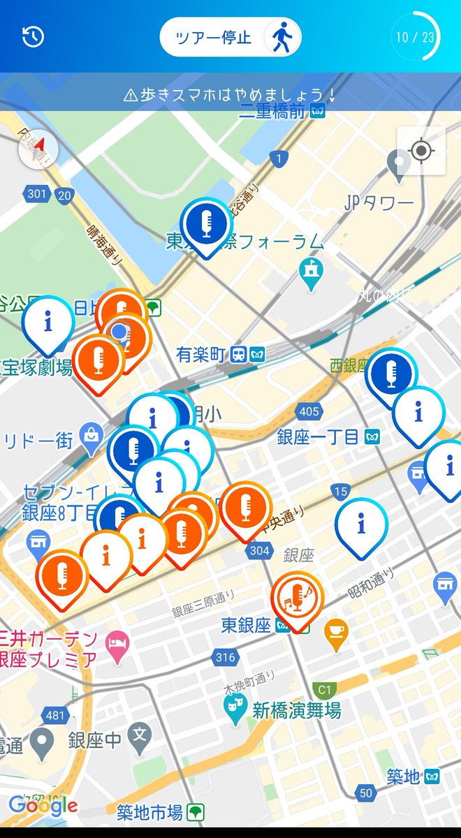 AyaKakeru_Shiki's tweet photo. 歌舞伎座初日にすっかり忘れてたので(笑)本日Locatoneアプリ片手に日比谷・銀座お散歩してきました✨!お散歩してる間もBeautifulの軽快な音楽が流れていたり、水樹奈々様が沢山お喋りしてくれるので飽きないし、発見も色々出来て楽しかった〜🙌🏻!
#Locatone
#artandlive
#WalkwithU https://t.co/vt0hXam26B