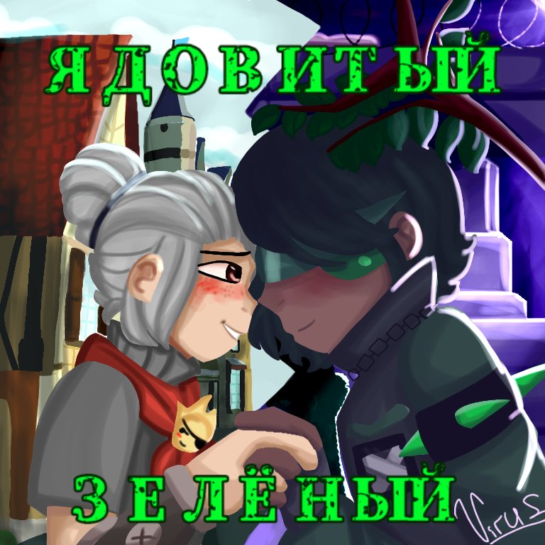 8Tickotp's tweet photo. А... Рисунок к моей любимой истории. 58 слоёв вышло, однако неплохо. 

#BrawlStarsArt 
#brawlstarsfanart 
#Tick
#8Bit
#8Tick https://t.co/o7keBeX24F