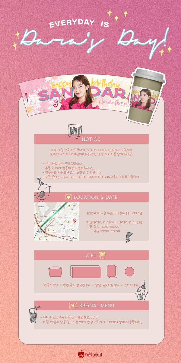 0fficialDaraGon's tweet photo. 𝓔𝓿𝓮𝓻𝔂𝓭𝓪𝔂 𝓲𝓼 𝓓𝓪𝓻𝓪'𝓼 𝓓𝓪𝔂!

Birthday Cupsleeve Event in Seoul for our Baby Girl #DARA 🥰😘 

다라 생일 축하를 위해 컵홀더 이벤트를 진행합니다!

장소 : EGO CAFE
일시 : 2020.11.11 ~ 2020.11.14 

아래 공지사항 이미지를 읽어주세요.

#SandaraPark #산다라박 #다라 https://t.co/XKaxEB8B07