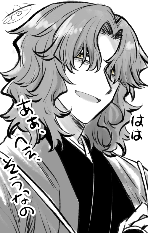 前髪で表情が読みにくくなって「本当に笑ってる…?」となりたい幻覚絵 