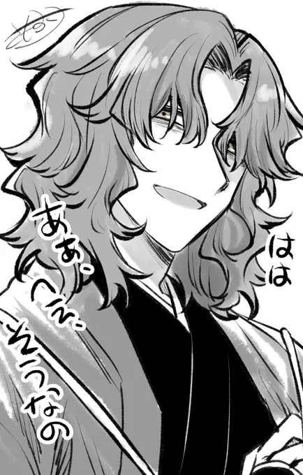 前髪で表情が読みにくくなって「本当に笑ってる…?」となりたい幻覚絵 
