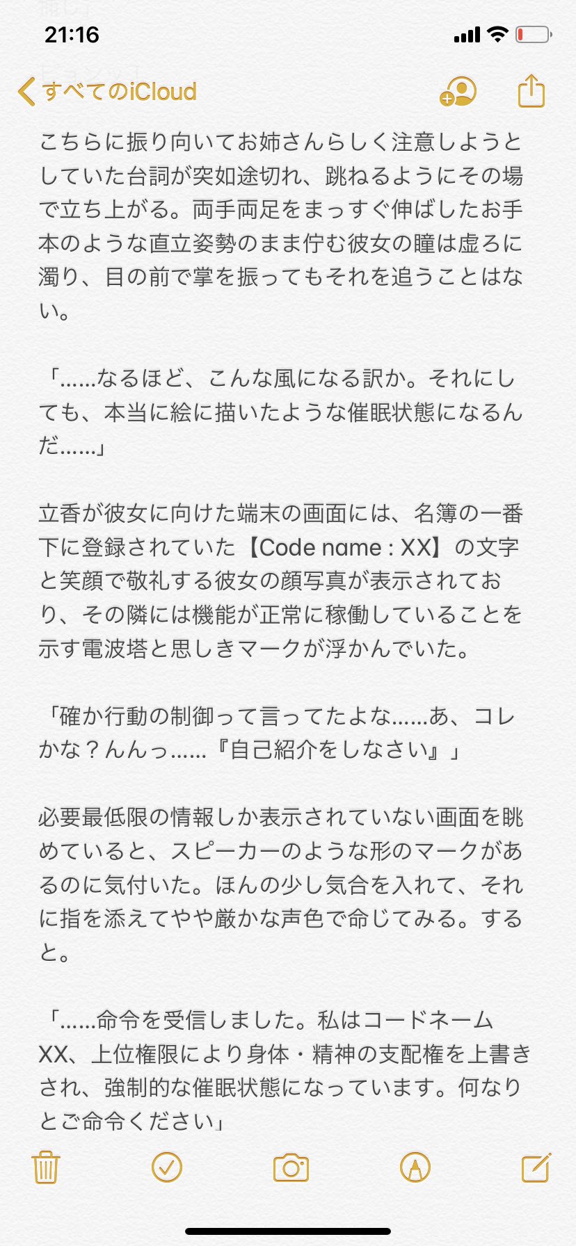 Mkiバーガー 6 8常識改変ss投稿しました おかしいな ポッキーの日ssを書かなきゃいけないのに手が勝手に謎のヒロインxxを洗脳している Mkiバーガー 6 8常識改変ss投稿しました おかしいな ポッキーの日ssを書かなきゃいけないのに手が勝手に謎のヒロインxxを洗脳している