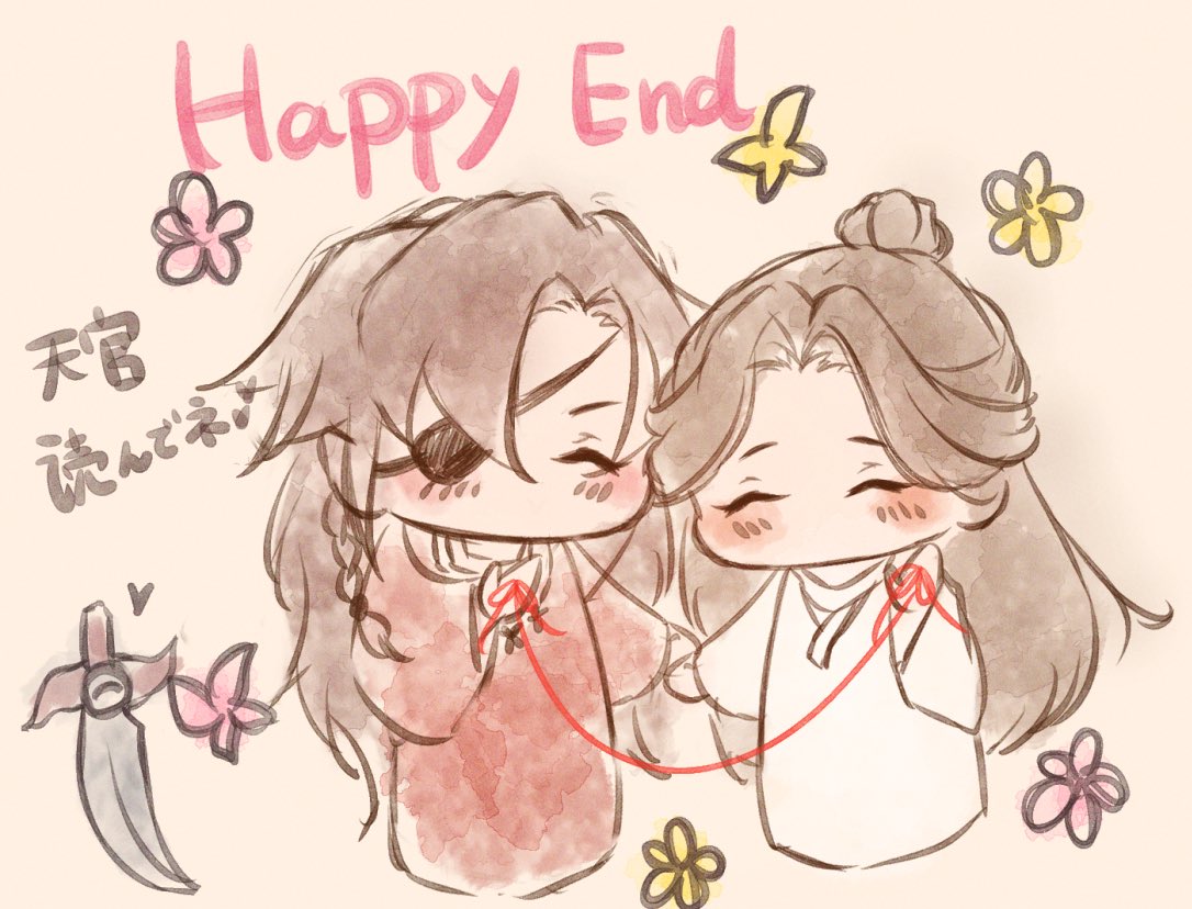 ※若干crossover🐇🦋🌸

▶︎藍湛が天官賜福を読んだら
If Lanzhan reads TGCF…?

花怜は友情出演程度です
#魔道祖师 #mdzs #TGCF #忘羨 #花怜 #天官赐福 