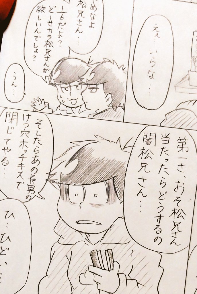 よっ!!!!!
よっ!!!!!
よっ!!!!!
まってて!!!! 
