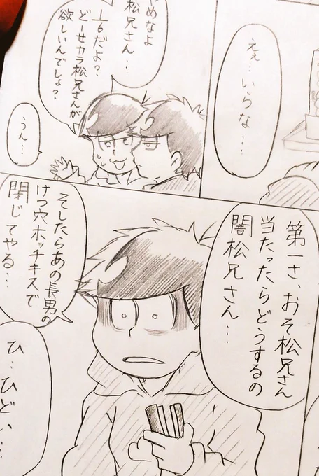 よっ!!!!!
よっ!!!!!
よっ!!!!!
まってて!!!! 