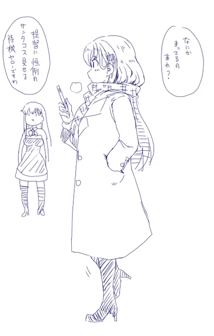 ようやる鈴谷シリーズ2 
