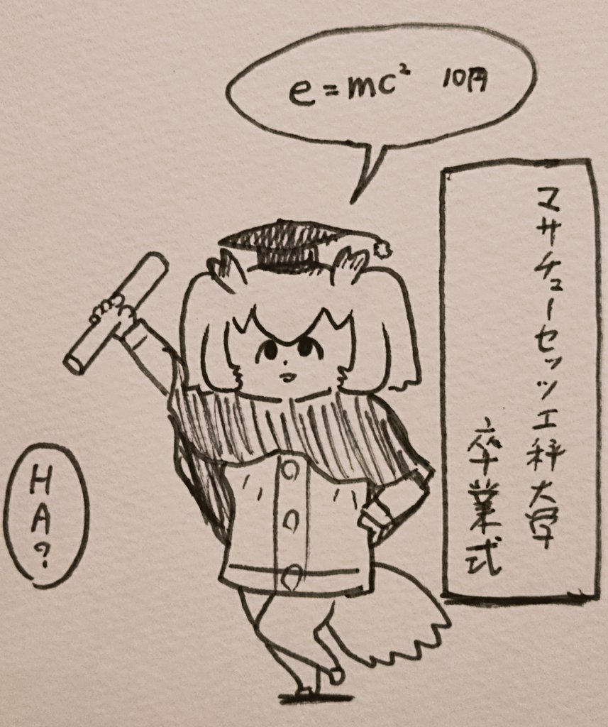 ファンアート再掲 