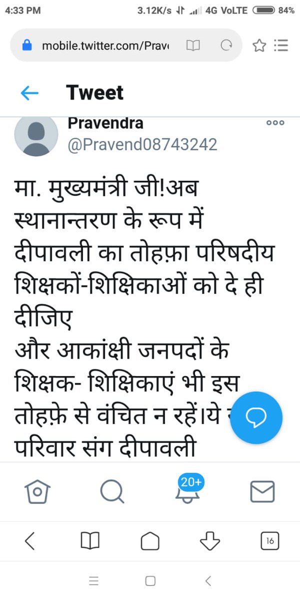 UmeshPa16004645's tweet photo. @myogiadityanath
@myogioffice
@UPGovt
@drdwivedisatish
@vijaykirananan1
@shalabhmani
#upbasicteachertransfer
#upbasicteachertransfer
#upbasicteachertransfer
#upbasicteachertransfer
#upbasicteachertransfer
#upbasicteachertransfer
#upbasicteachertransfer
#upbasicteachertransfe https://t.co/t6vL63q7TV