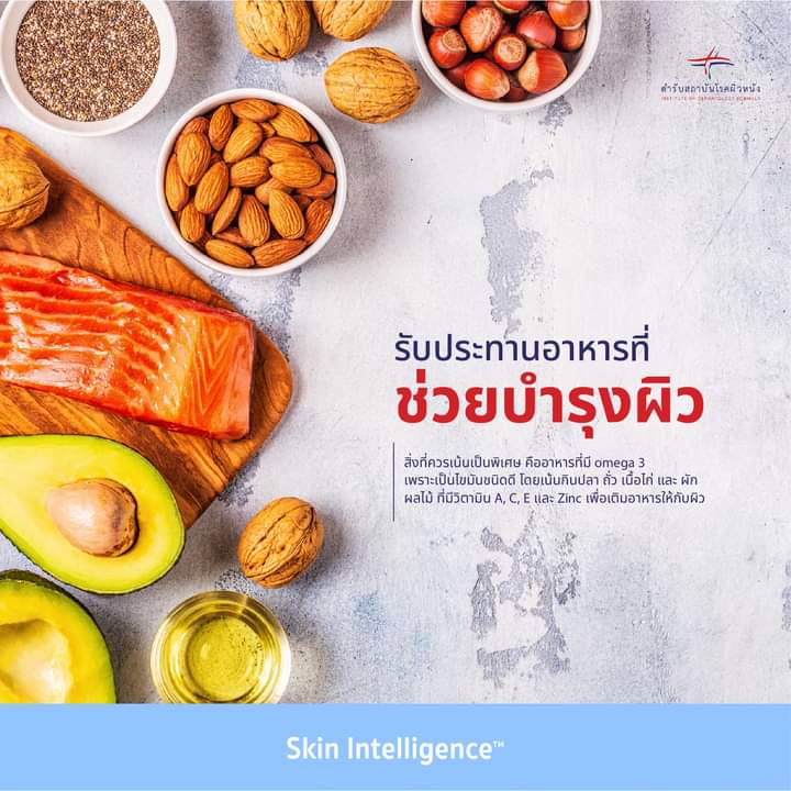IOD_Skin's tweet photo. 8 วิธีดูแลผิวรับลมหนาว 
ลมหนาวมักทำให้ผิวเราแห้ง เป็นขุย เเละทำให้เกิดอาการคัน เมื่อเกาก็เกิดรอยเเดง อักเสบ⁉️ มาเตรียมพร้อมดูแลผิวต้อนรับลมหนาวกันค่ะ
 
7. รับประทานอาหารที่ช่วยบำรุงผิว
8. เลือกสวมใส่เสื้อผ้าที่ไม่ทำให้ระคายเคือง
ควรเลือกเนื้อผ้าที่ใส่สบาย
ขอขอบคุณคำเเนะนำดีดีจาก https://t.co/S0UHBhmNqW