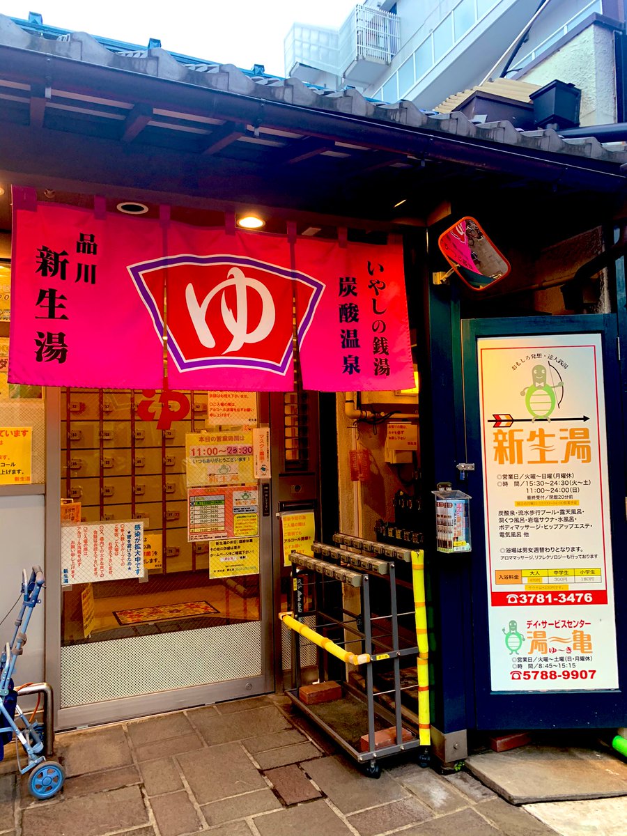 スペイン食堂石井