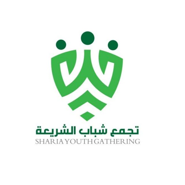 تجمع شباب الشريعة الذي يجمع الشباب الحر والناطق والعامل انا معه قلبا وقالبا هذا التجمع الذي يأخذ على عاتقه الاهتمام بالشباب وحقوقهم ويقف موقف شديد تجاه الحكومة بالمطالبة بحقوق الشباب 
اقول لهم انا معكم 
واسال الله ان يسدد خطواتكم