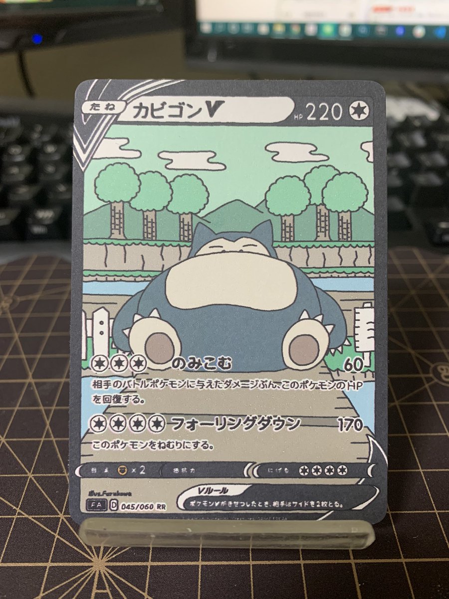ふるかわ カビゴンvをかいてみました ポケモンカード ポケカファンアート