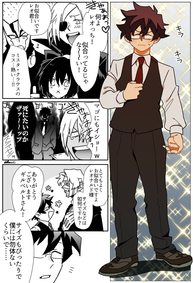 クラレオ

お揃い着てほしい… 