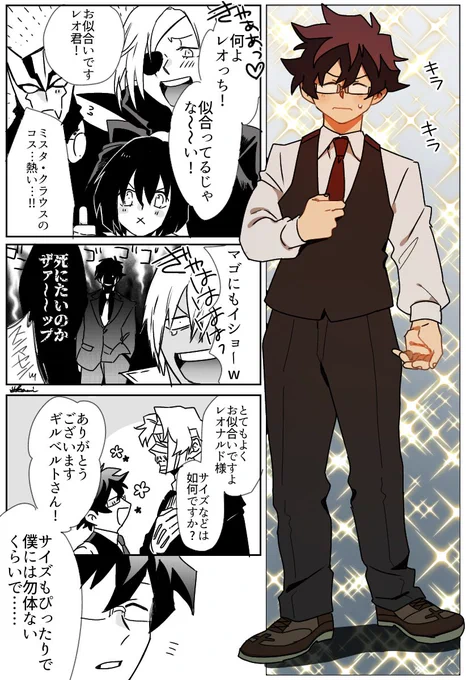 クラレオ

お揃い着てほしい… 