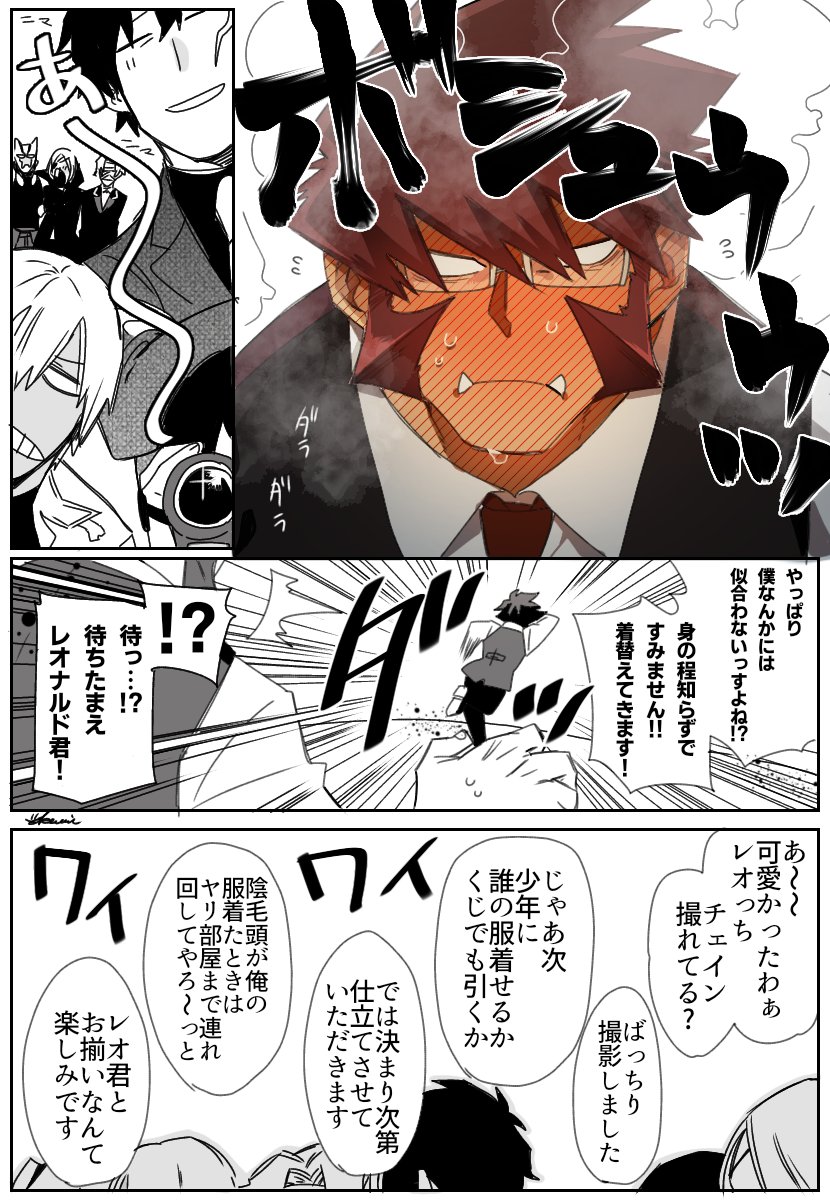 クラレオ

お揃い着てほしい… 