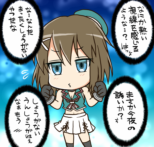 Σφ三φ三φ三φ(:3」∠)_ #摩耶進水日 