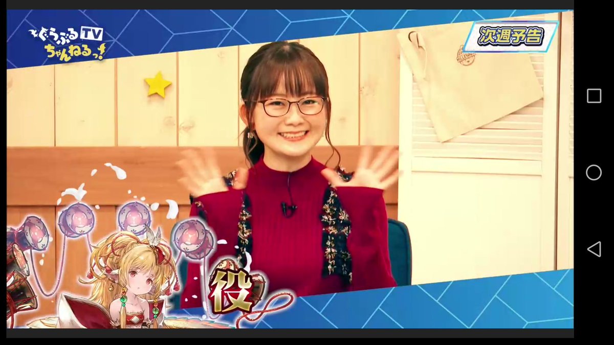 あめちゃん No Twitter かわいい中学生 って思ったら マキラの中の人 門脇麻以さんだった ﾟdﾟ ぐらぶるtvちゃんねるっ