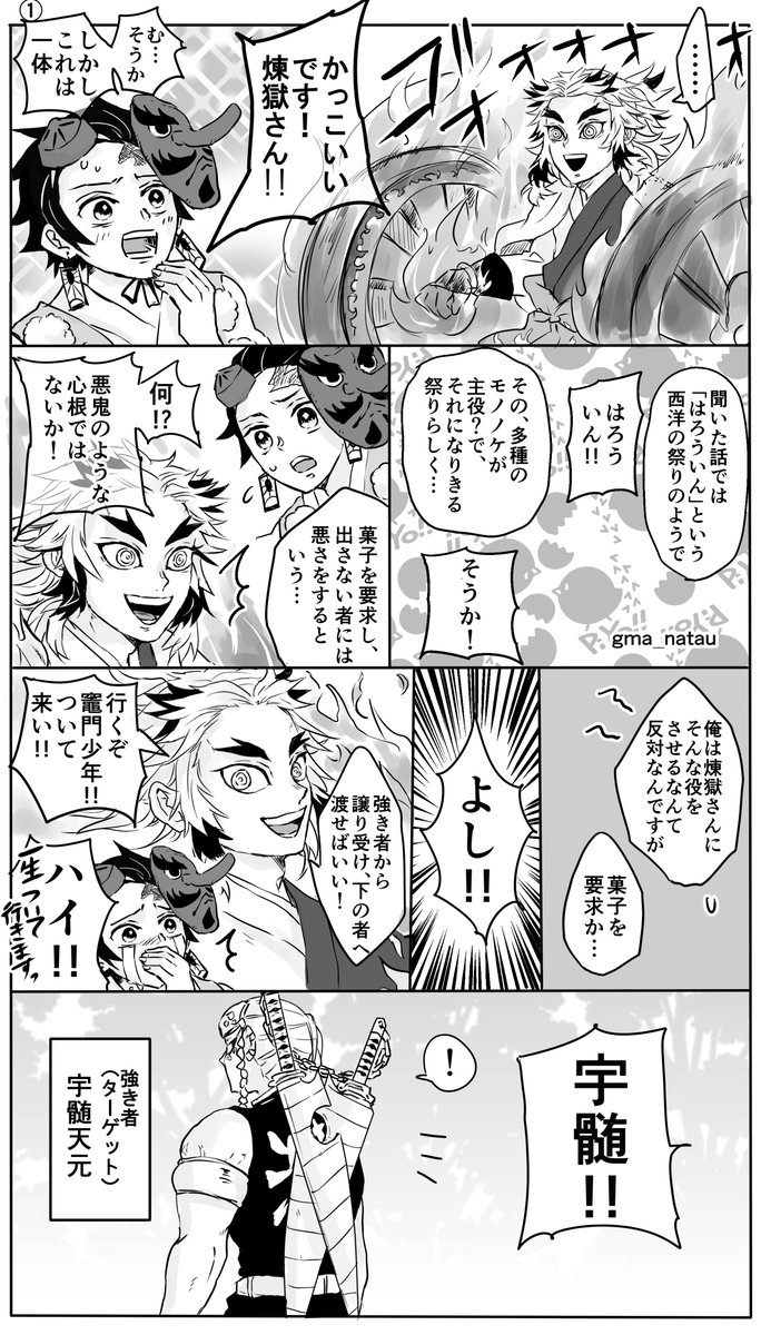 Twoucan 火車 の注目ツイート イラスト マンガ