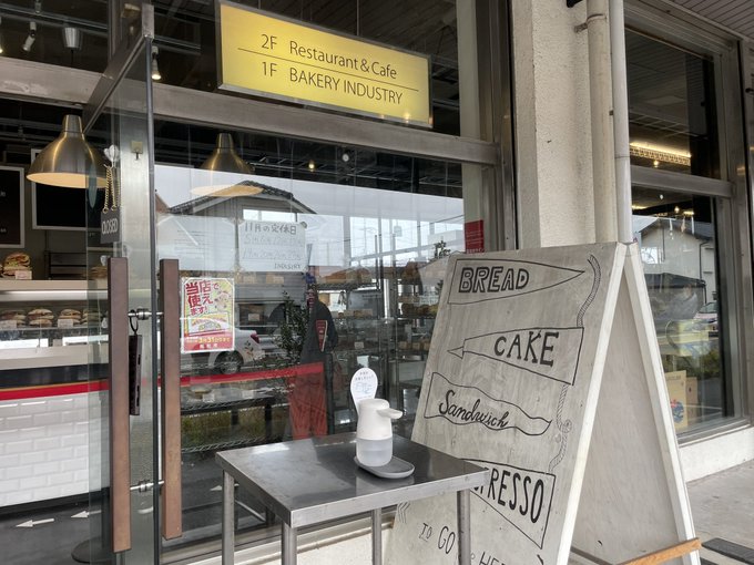 総社駅 の評価や評判 感想など みんなの反応を1日ごとにまとめて紹介 ついラン