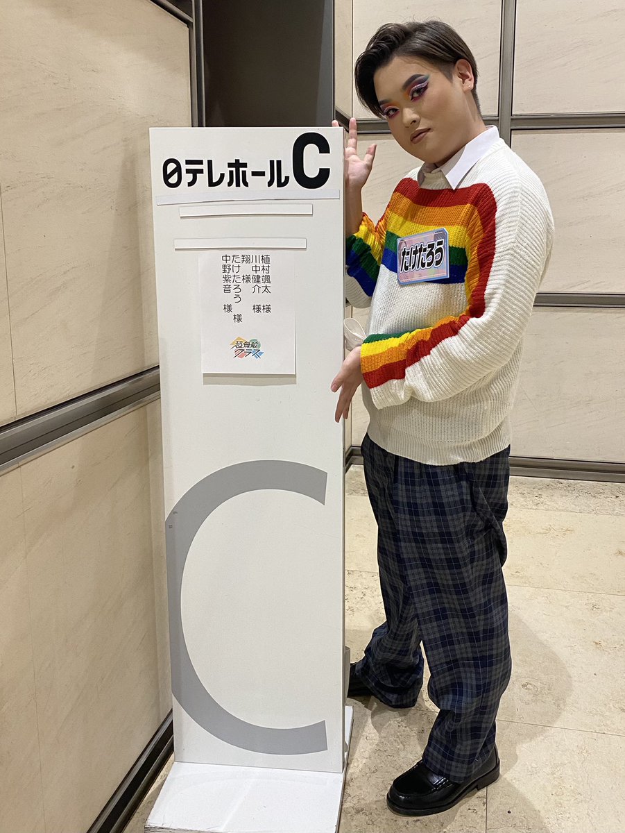 なんとなんとテレビに出ることが決まりましたー‼️普通に驚きすぎて