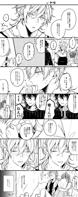 薫あん(既婚)
番組トークで奥さんの話もっと聞かせて欲じいい…ぽろっと素で「奥さんが…」とか言って欲しい…… 
