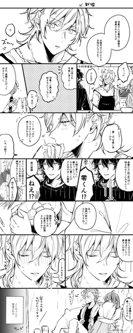 薫あん(既婚)
番組トークで奥さんの話もっと聞かせて欲じいい…ぽろっと素で「奥さんが…」とか言って欲しい…… 