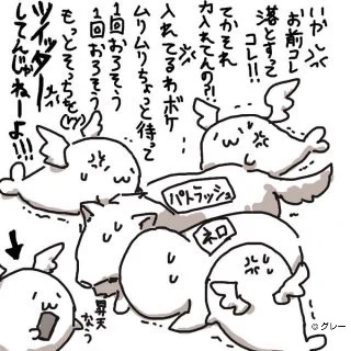 @yamuraichi 昨日２巻が届いて、１巻から何度も読み返してるのに、ＴＬに流れていると読んでしまうのは何故だ！？;(´◦ω◦｀):
尊過ぎるだろ！
死んじゃうぞ、俺が！！ 