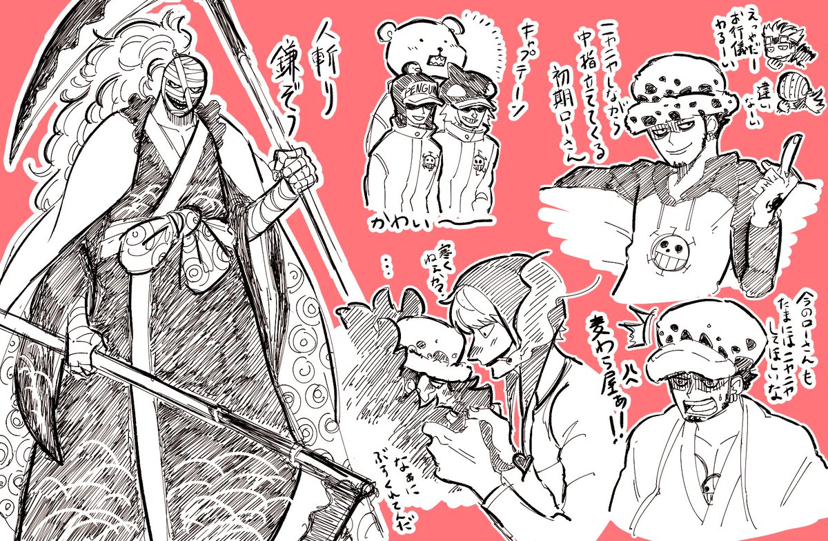 落書き 鎌ぞう初描き いが太郎の漫画